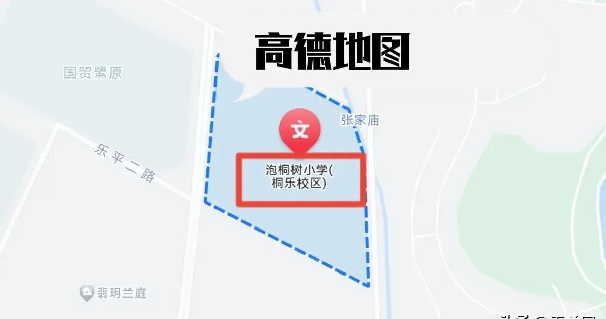 成都泡桐树小学桐乐校区变更,成都市泡桐树小学绿舟分校咋样
