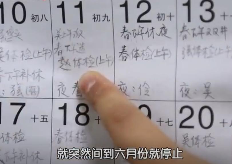 北漂女医生患上癌症,北漂医生患癌死亡