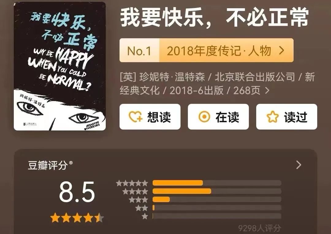 女性成长必读的书免费,40女性提升自己必读十本书