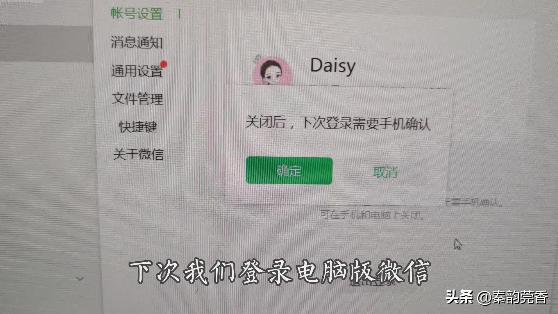 电脑微信二维码要发给人怎么登录,电脑登录微信不扫二维码怎么登录