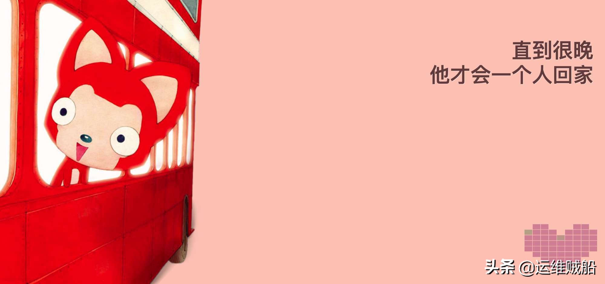 表白网站模板,表白源码