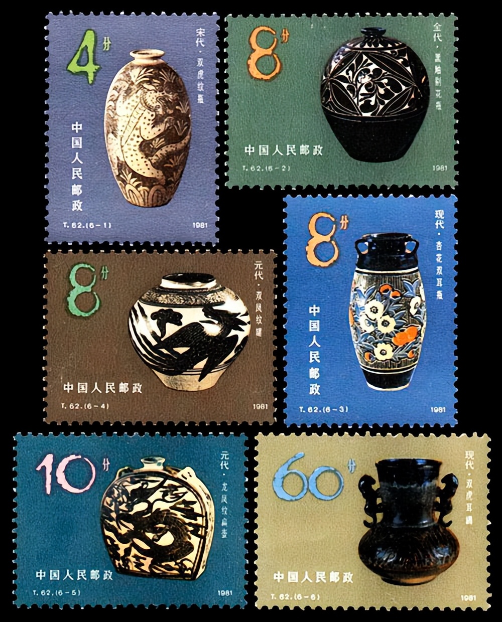 t字邮票最新价格表,目前最有潜力的jt小型张邮票