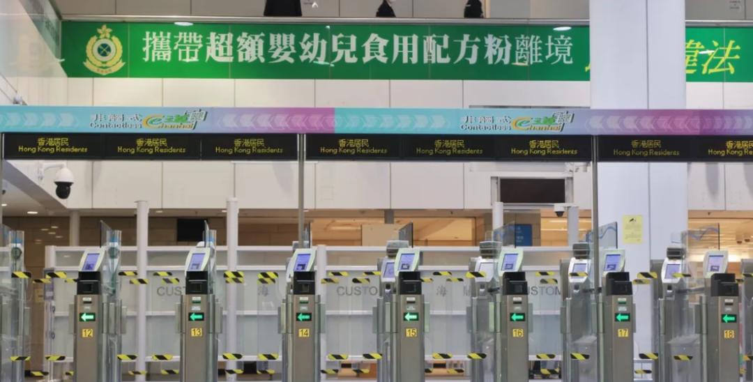 香港过关旺角攻略,香港必知知识