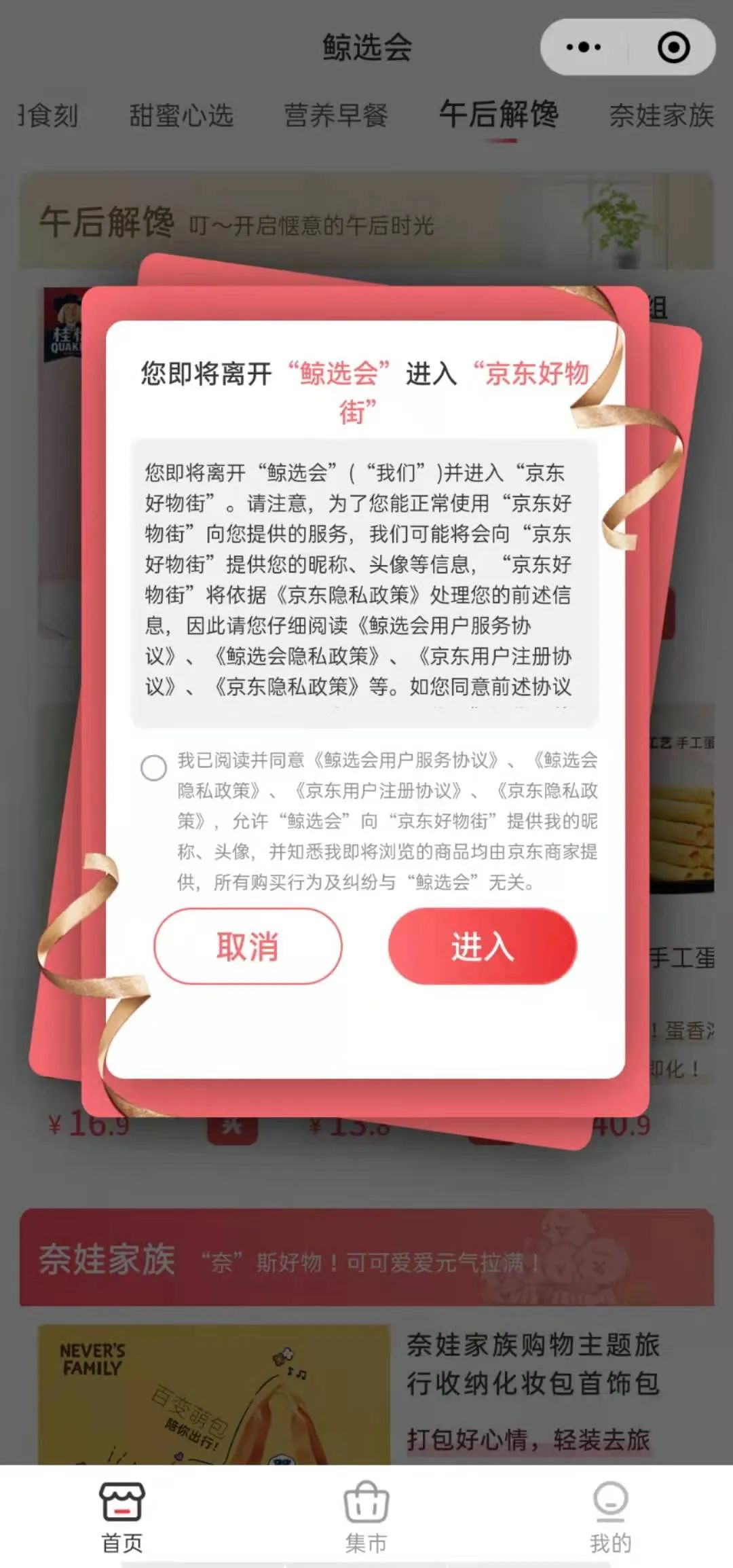 李佳琦2019年双十一带货,李佳琦可谓直播带货界的翘楚