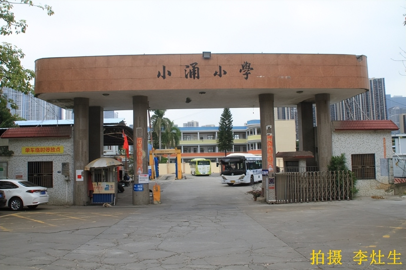 广东佛山顺德区乐从镇小涌村,顺德乐从小涌村历史