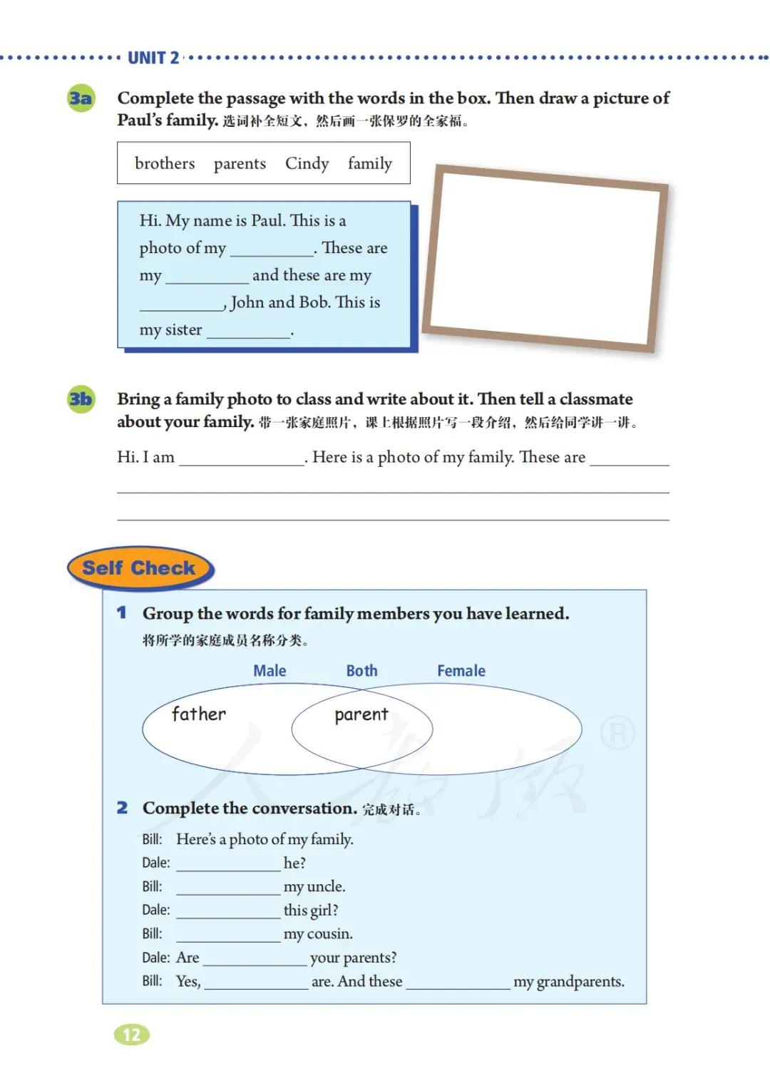 初一英语7年级上册人教版视频,七年级英语电子课本人教版上册