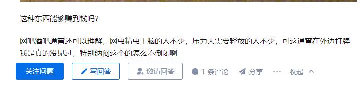 这些彻夜不眠的棋牌室如何盈利，保持不亏钱的