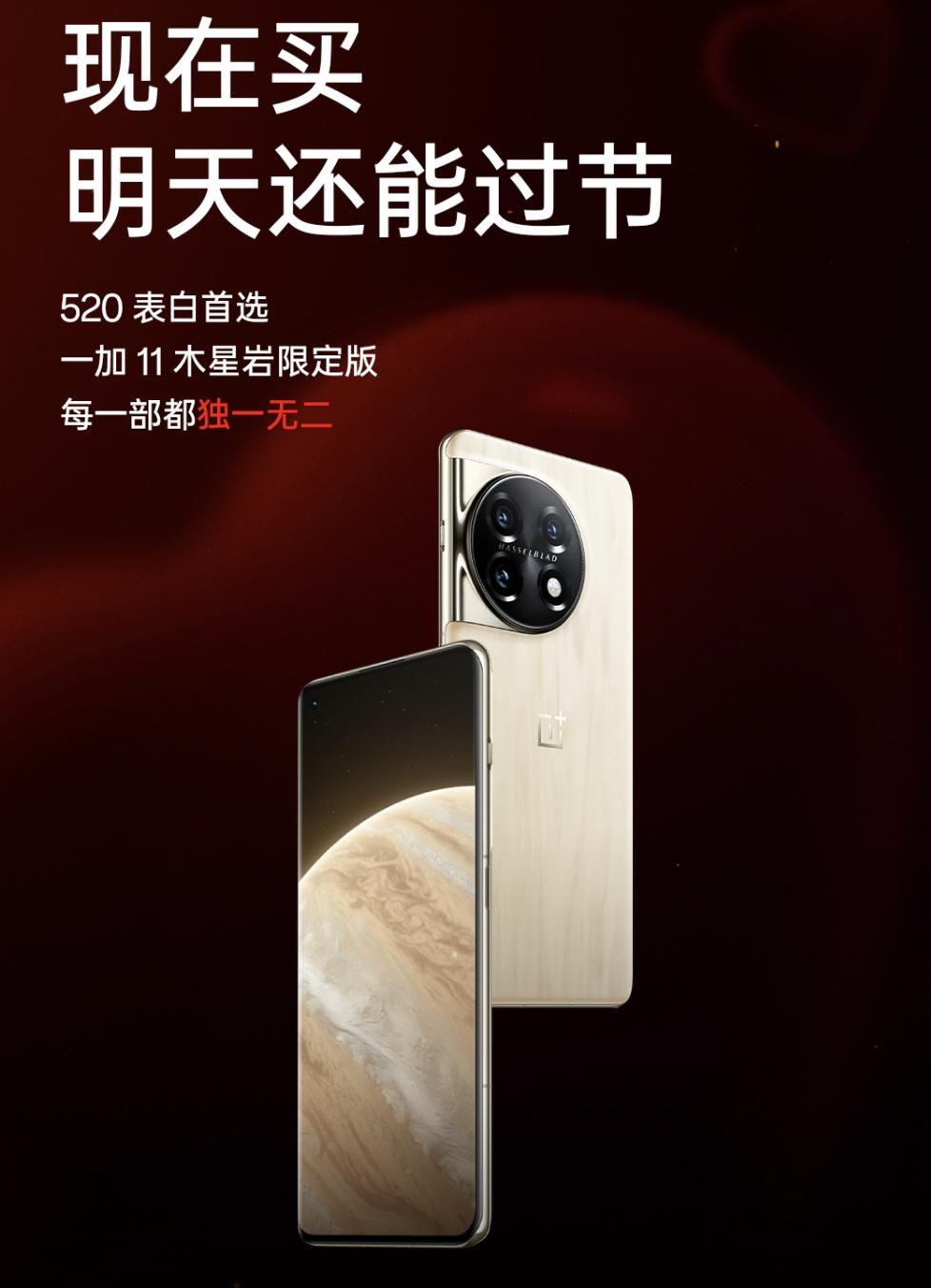 520手机推荐,520送礼全攻略各价位热门手机推荐