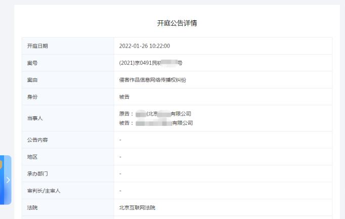 网警知识小科普,网警知识科普