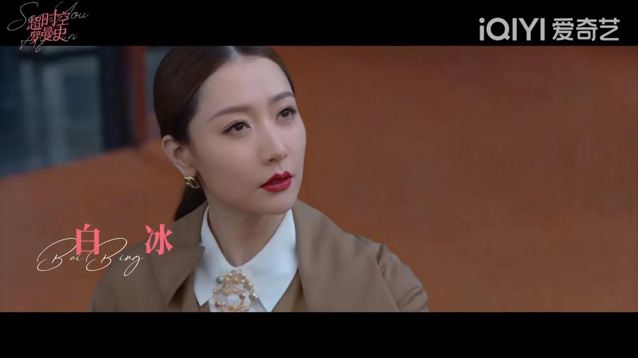 陈钰琪胡一天最新电视剧,奇幻爱情全集大结局