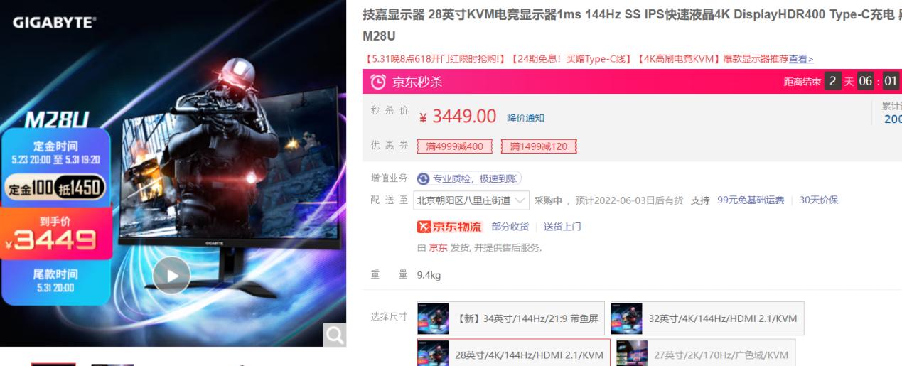 win10怎么看显示器面板材质,屏幕面板什么材质好
