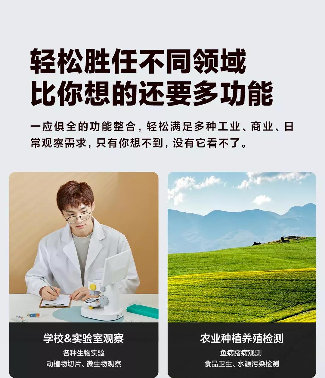 当当狸智能显微镜m2和m1哪个好,当当狸智能显微镜专业版多少钱