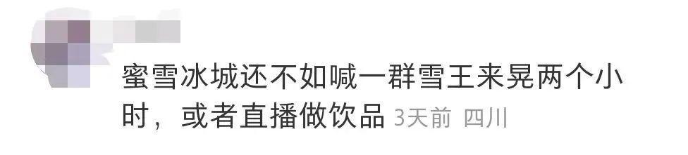大胆椰树！谁给你胆子搞擦边的？哦，是我们呀…