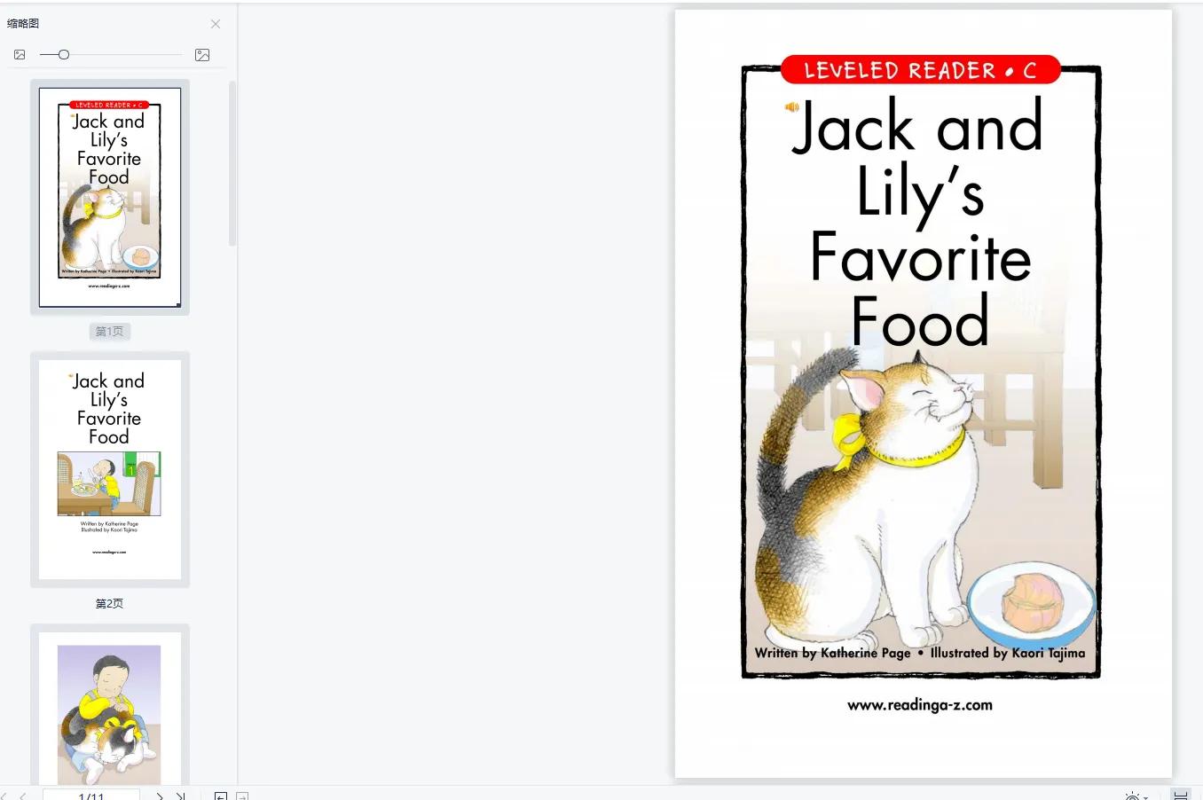 raz分级阅读app官方正版,raz分级阅读可以直接跳过aa吗