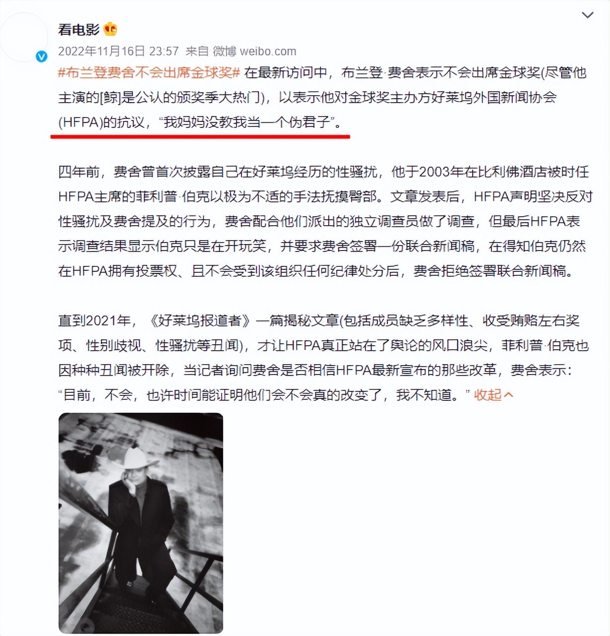 从肌肉男到骨瘦如柴,从肌肉男增肥到大肚男