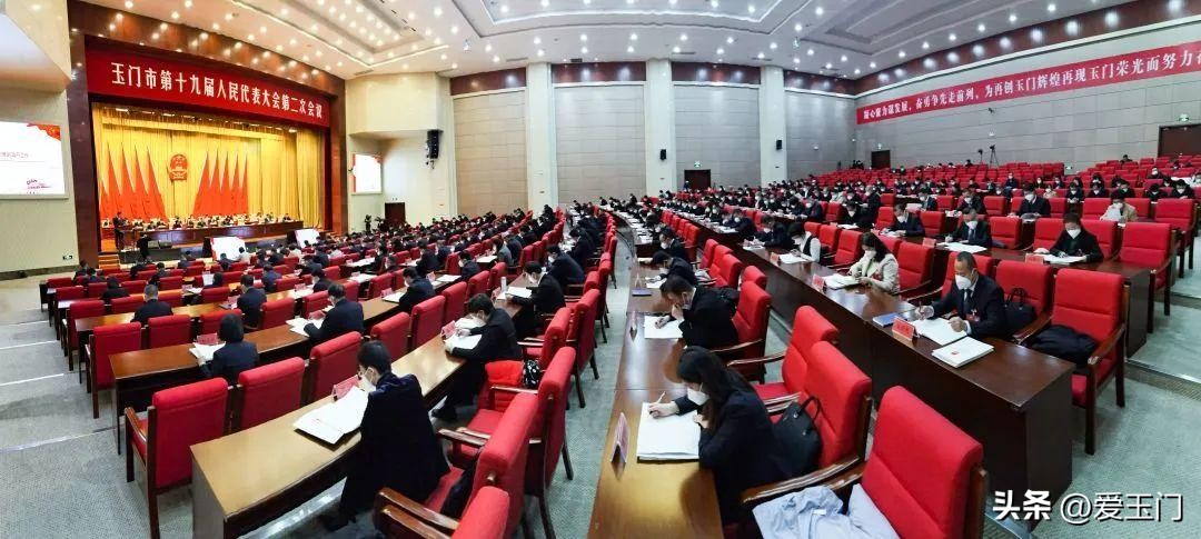 玉门市政府第二次全体会议,玉门市人代会报告