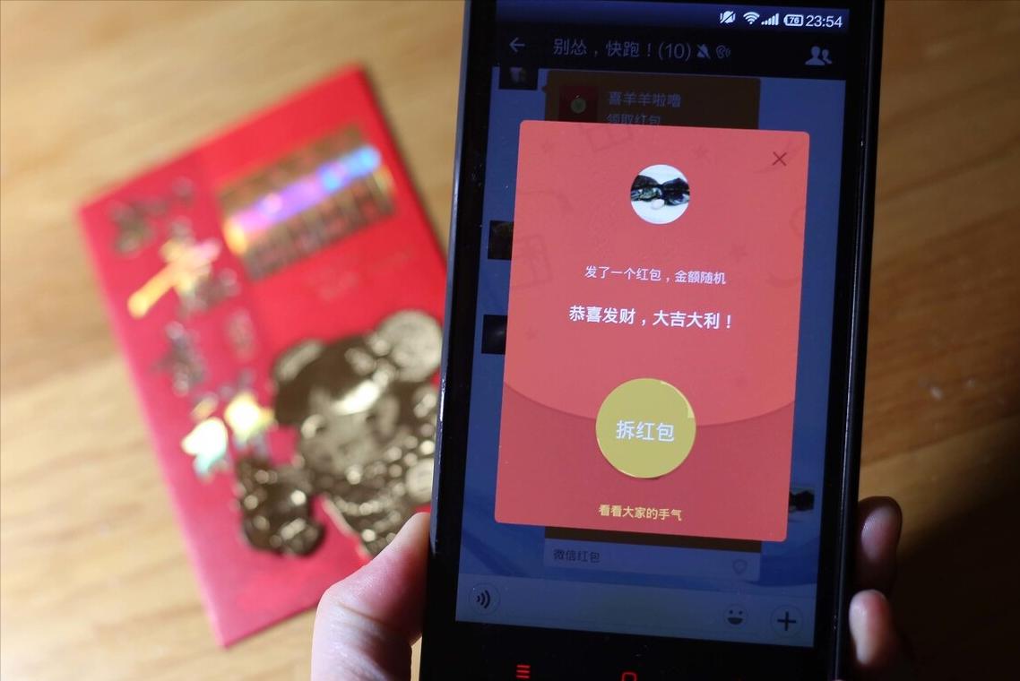 微信红包和转账的区别居然这么大,微信红包与转账原则上有什么区别