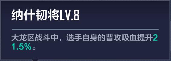 《英雄联盟电竞经理》超详细0氪*党**最强阵容V5玩法全解析