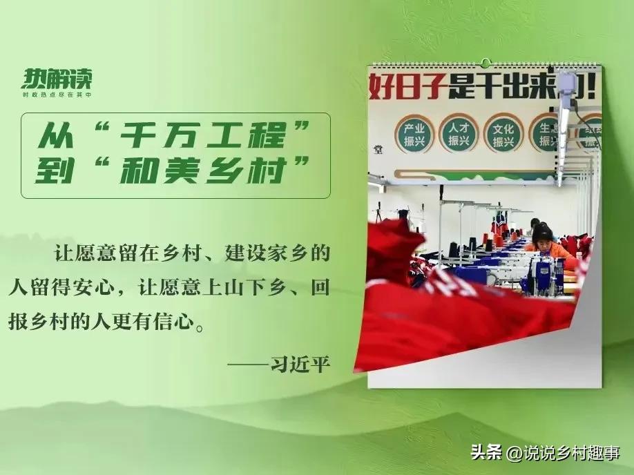 乡村振兴中一个都不能掉队,振兴乡村不能让残疾人掉队