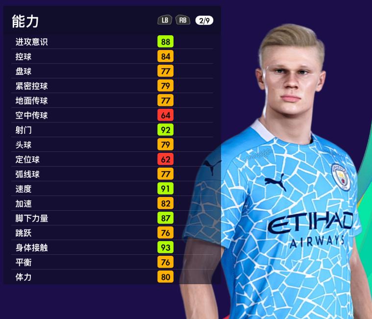 实况足球2016最强阵容排名,实况足球2022最好十大黑球