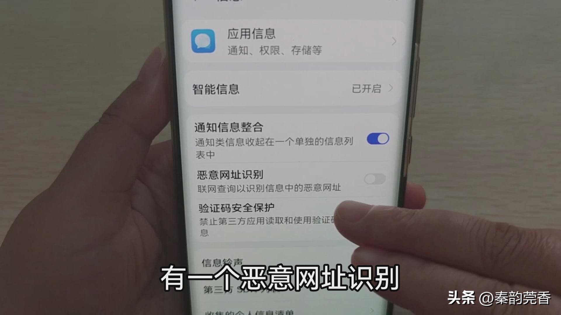 手机绑定银行卡到账会有提示吗,银行卡绑手机资金变动提示怎么弄
