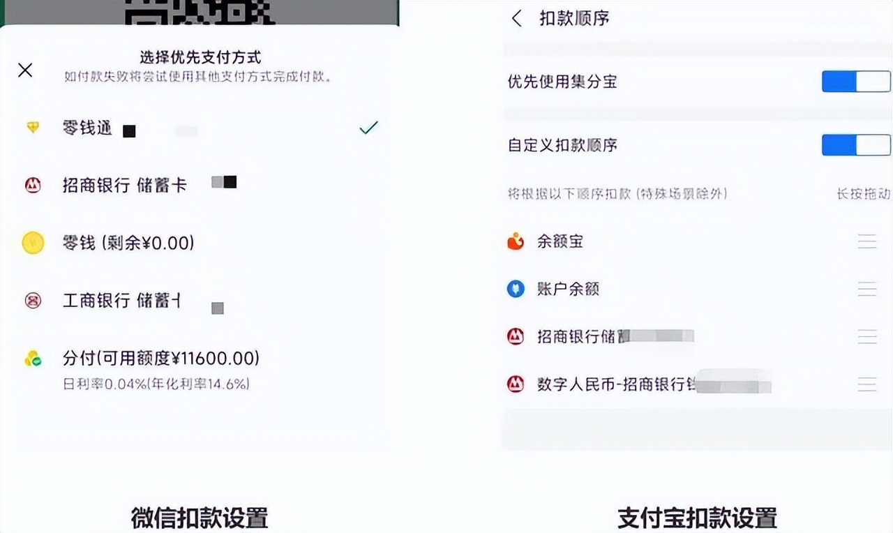 微信支付和支付宝最大的区别,微信支付和支付宝支付有啥不一样