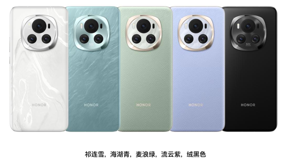 荣耀发布magic6,荣耀magic6发布荣耀100pro