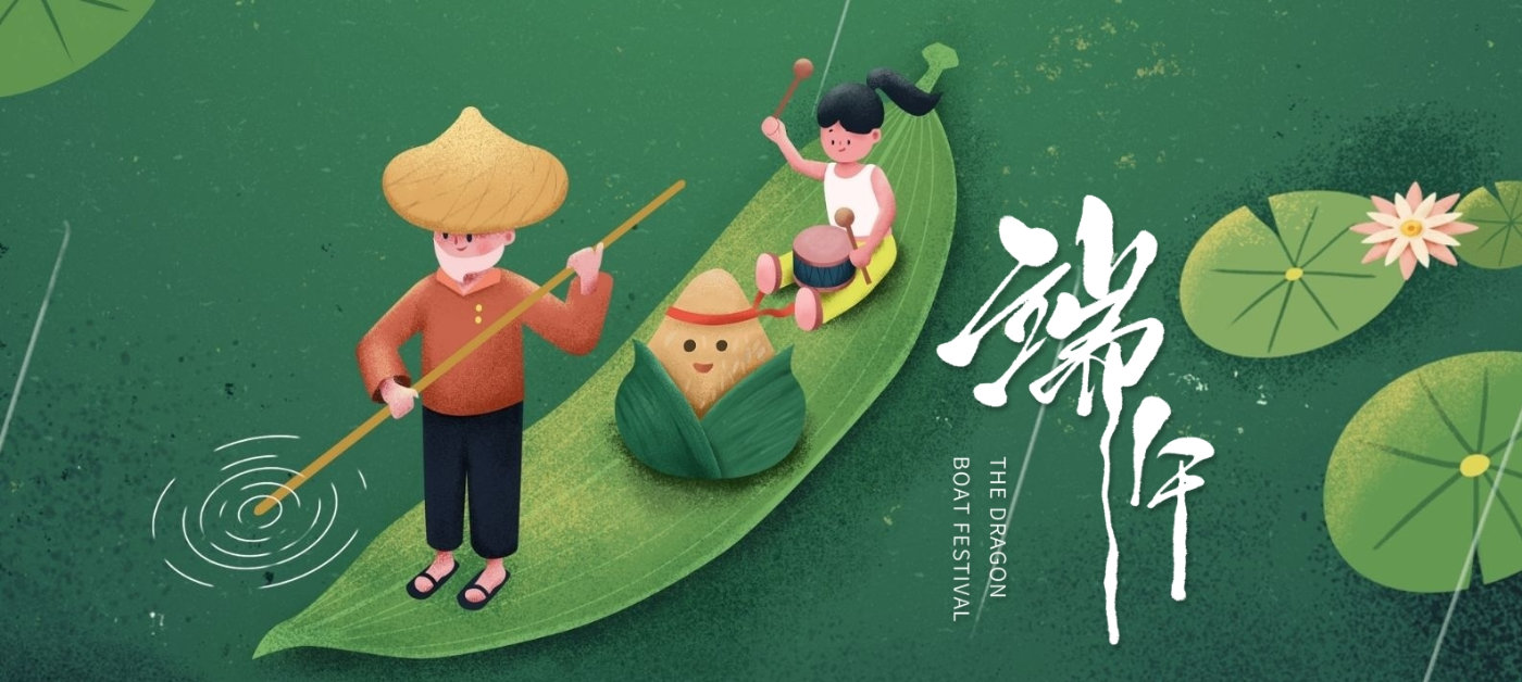 端午节的文案高级感挺长的,端午节吸引人的文案搞笑