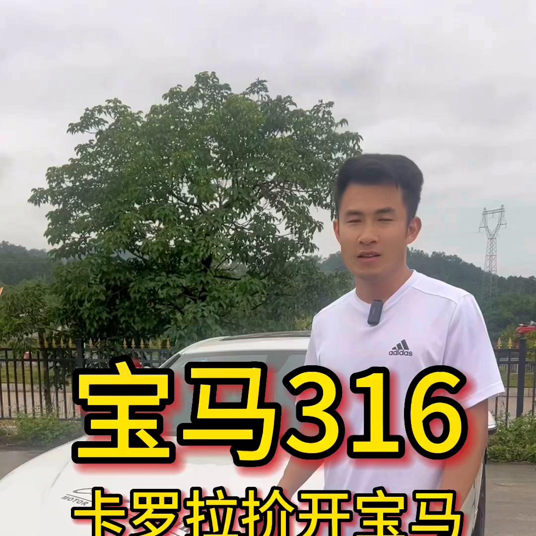 marrakesh口红和mac316哪个更好看 (三系宝马316i)