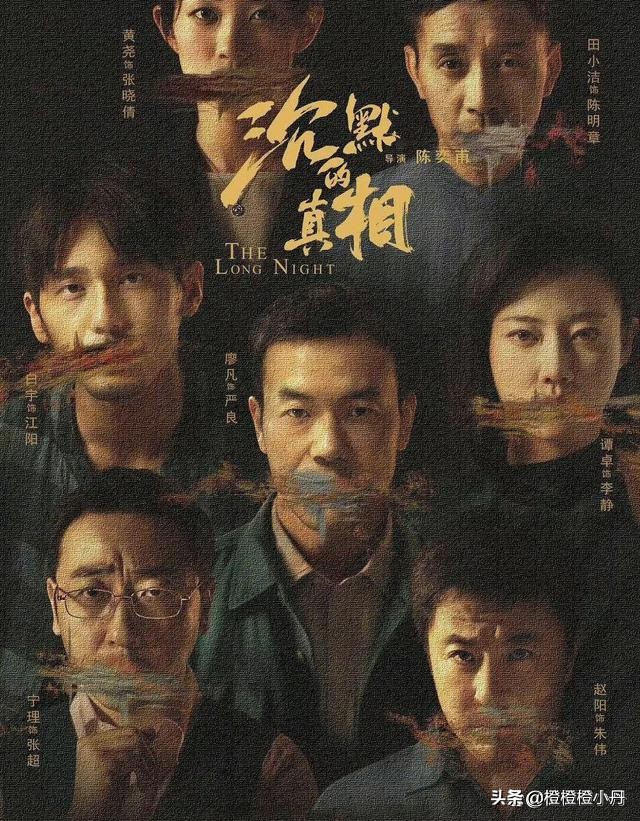 迷雾剧场六部剧豆瓣评分多少,迷雾剧场引领悬疑剧大热