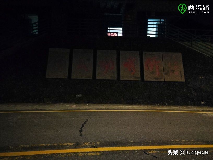 深圳徒步路线从梧桐山到盐田,深圳十峰大南山徒步最佳路线