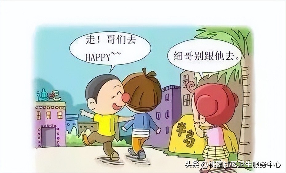 2022年国际禁毒日的禁毒宣传主题,2023年国际禁毒日创意设计形象墙