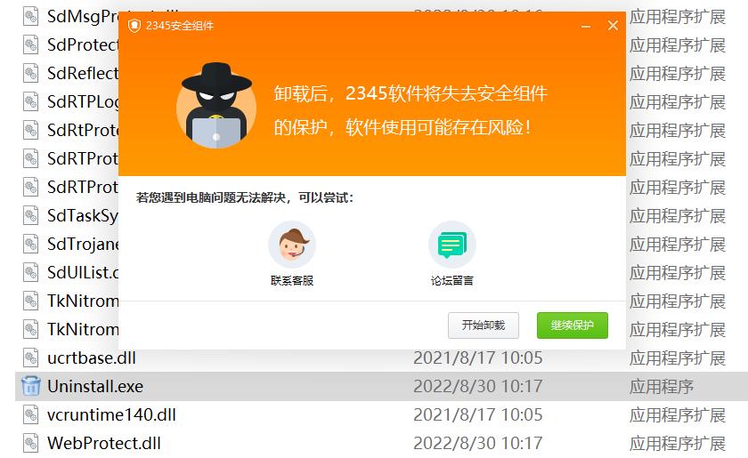 2345开发全新浏览器,2345浏览器换成兼容性视图
