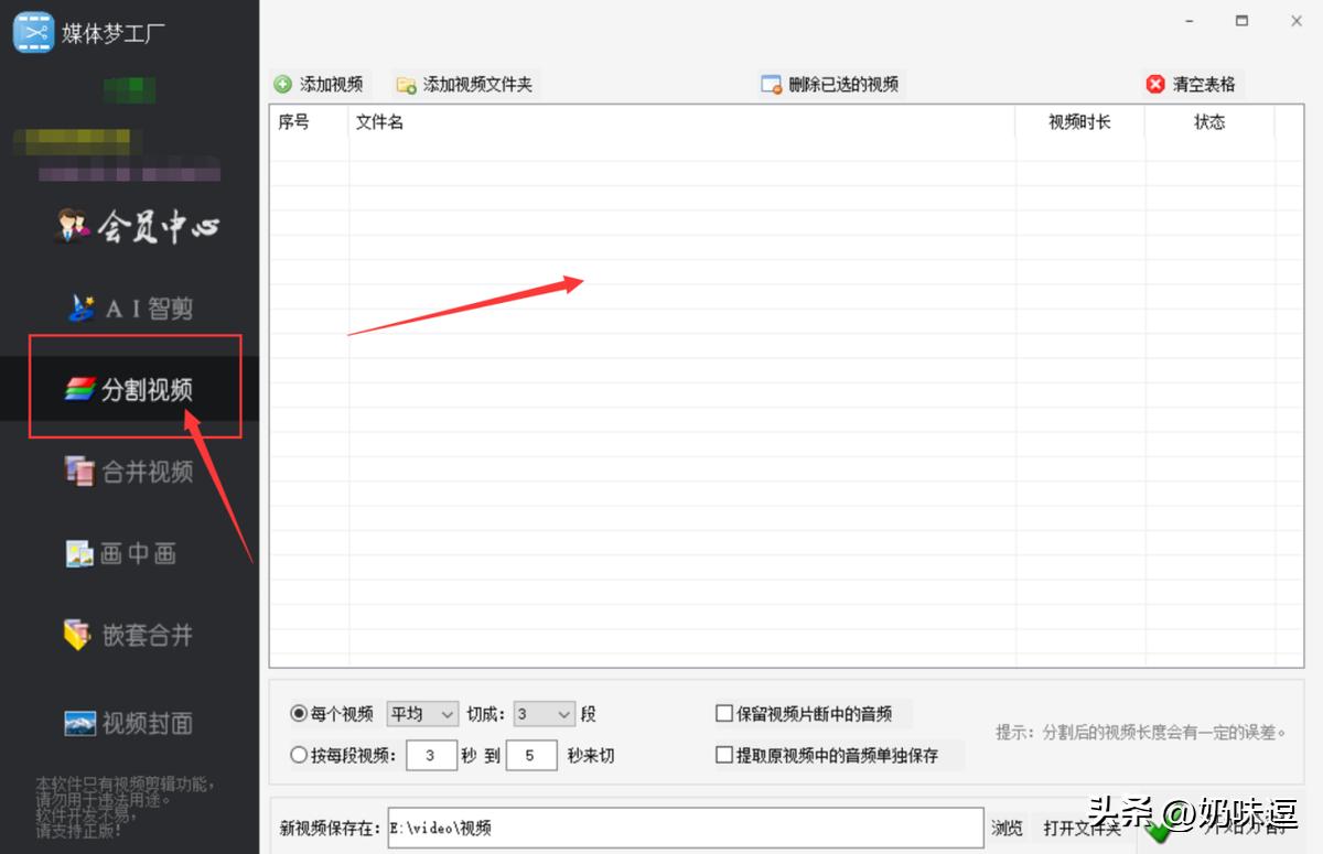 视频批量剪辑批量导出,视频批量剪辑混剪工具