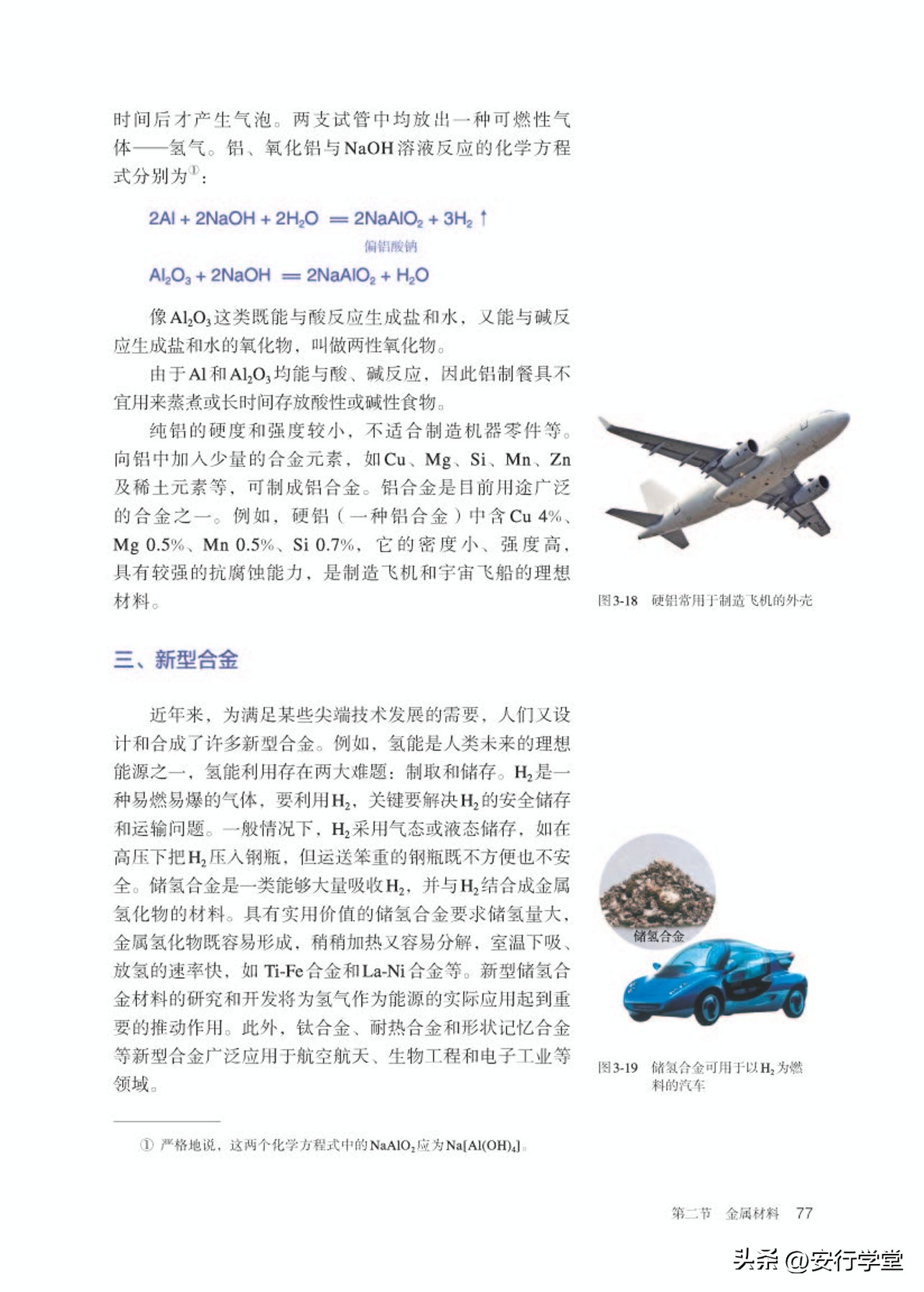 高中化学必修第一册思维导图,高中化学必修第一册知识点归纳