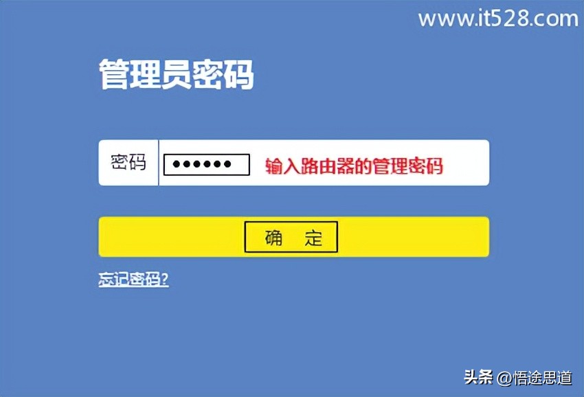 tp-link路由器wr842n怎么设置密码,tlwr842n路由器怎么重新设置密码