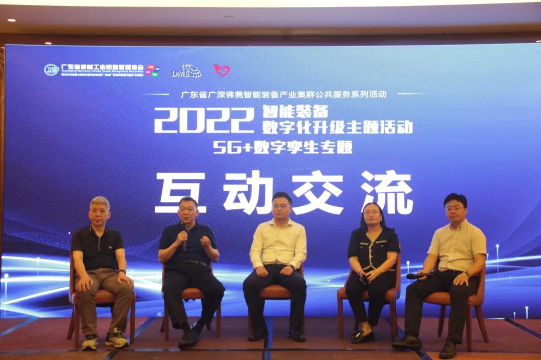 中美欧数字科技哪国强?5G+数字孪生专题活动带来三方首次同台