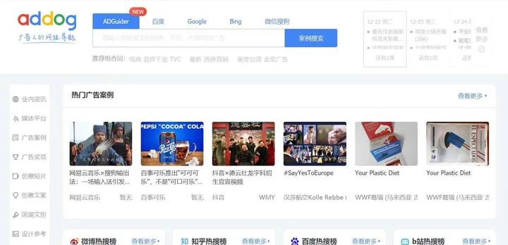 高效办公的十个软件和网站,办公实用网站推荐