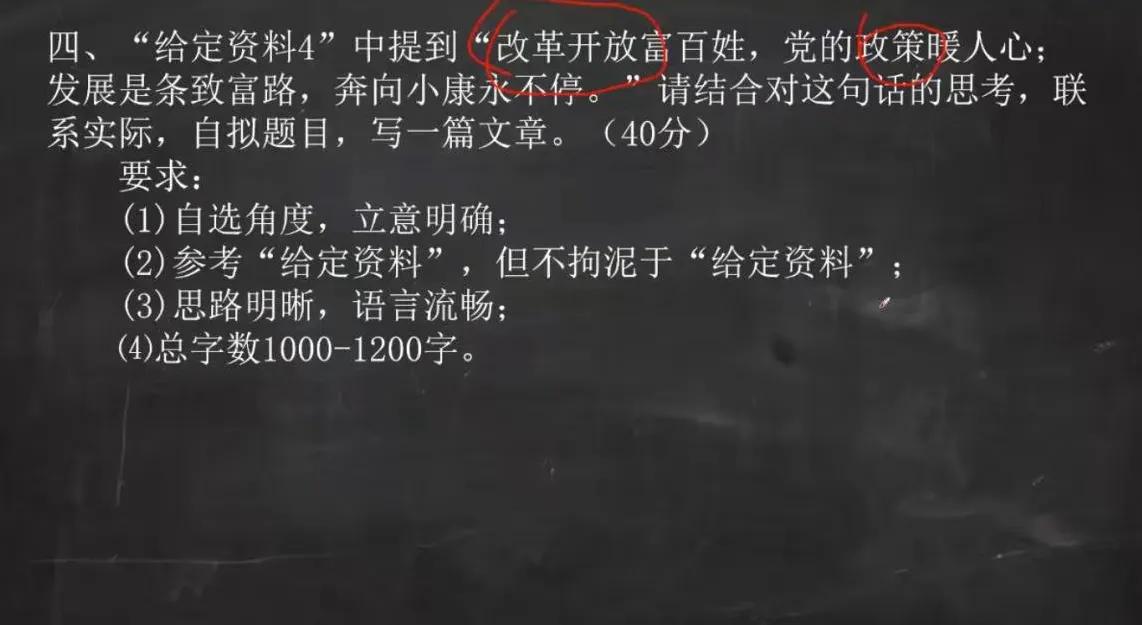 听了那么多课为什么成绩还没提高,听了很多课程不会做题