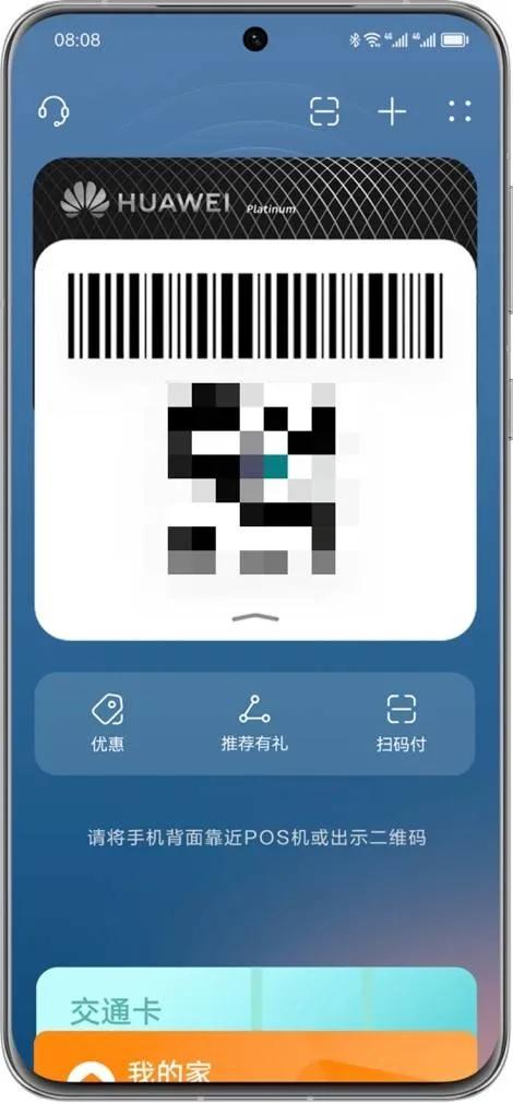 华为旅游功能,华为旅行必备