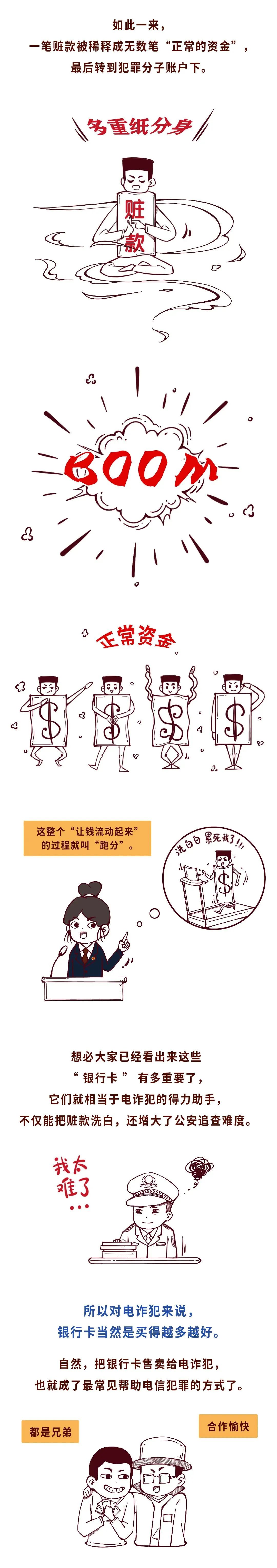 师宗一嫌疑人帮助朋友发送彩信，竟然涉嫌违法犯罪