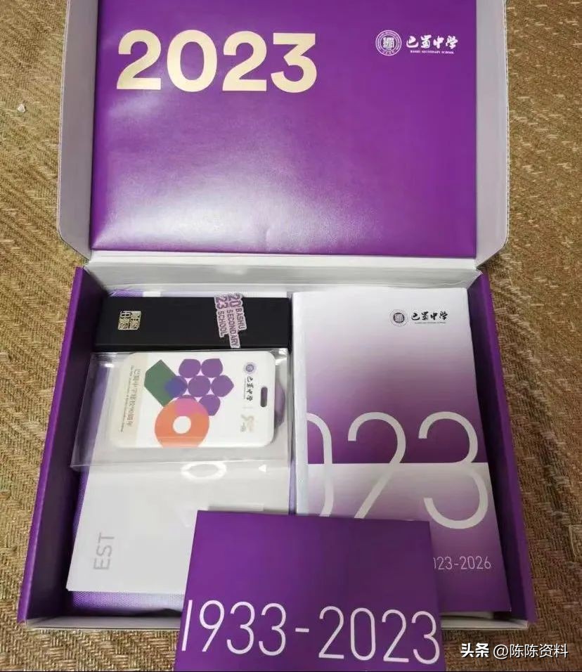 晒重庆重点高中录取通知书,2019重庆高考录取通知书