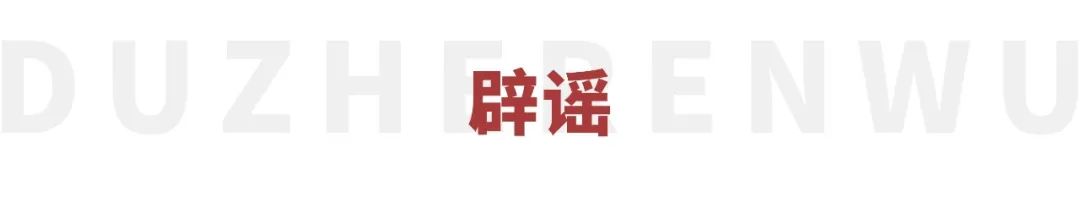 董宇辉7亿,董宇辉行走困难疑脚受伤