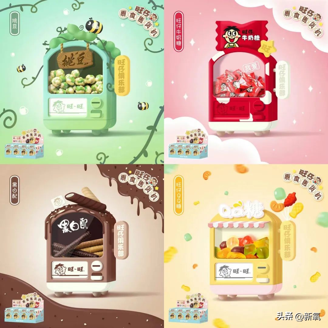 百亿身家的旺旺二公子,身家510亿的旺旺家二公子