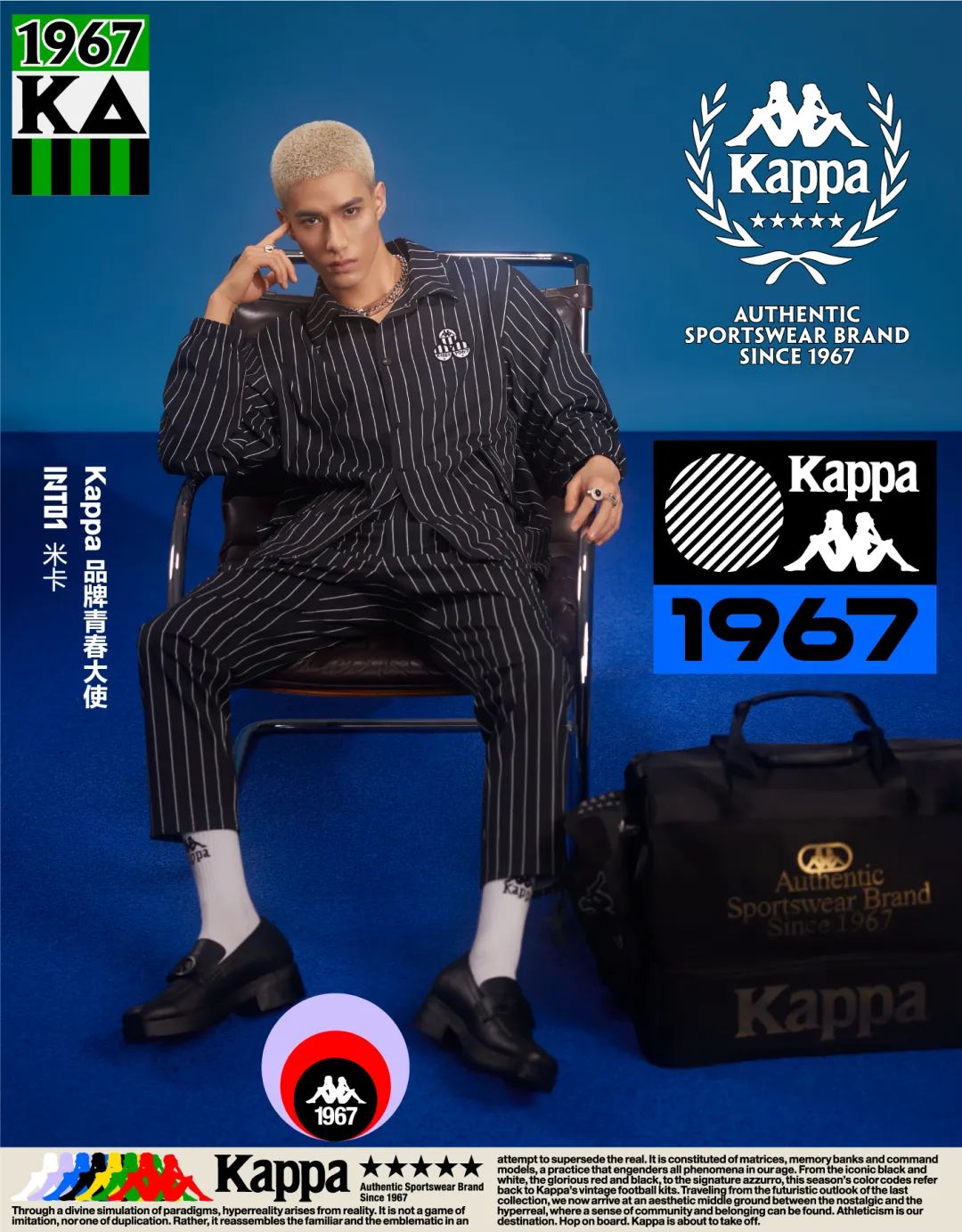 经典球衣图片大全,经典版球衣