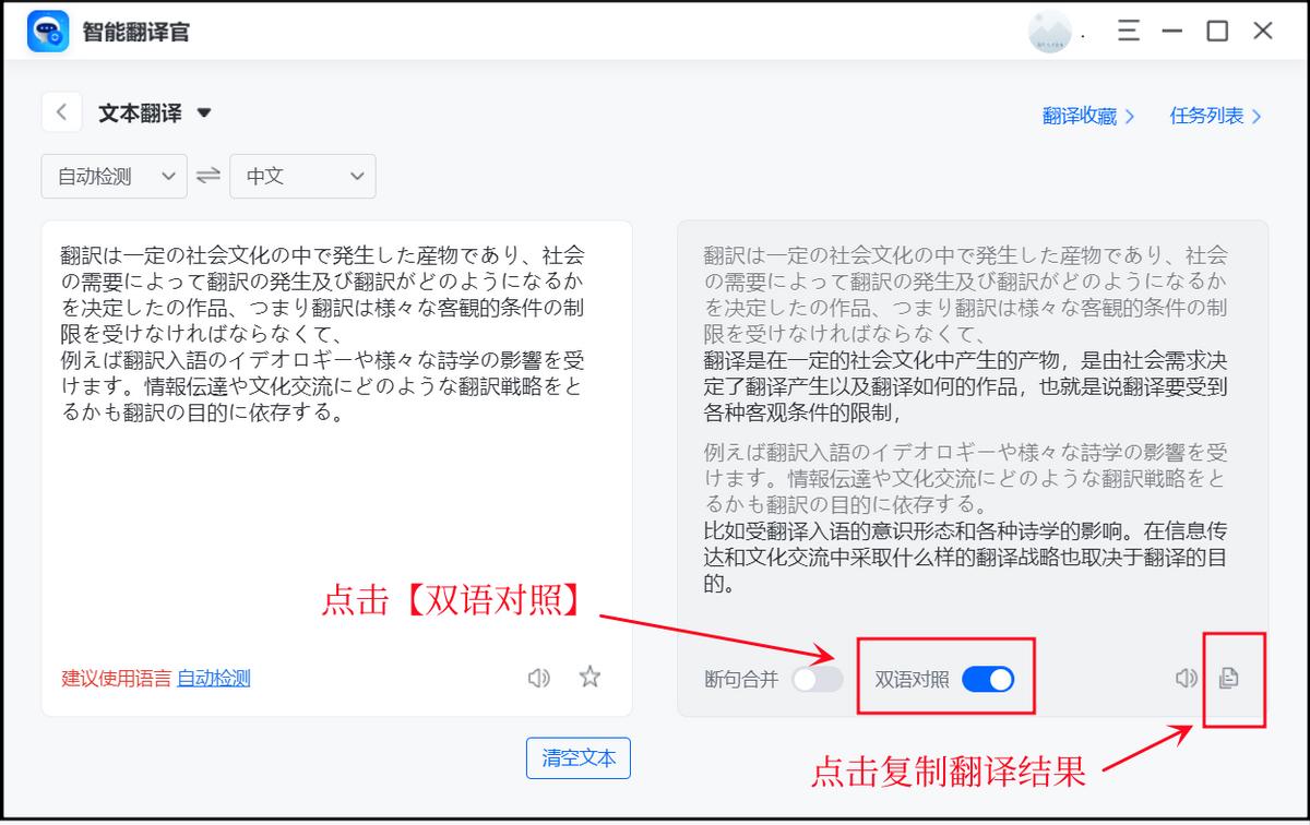 如何把日语翻译成英语,日语翻译方法和翻译技巧