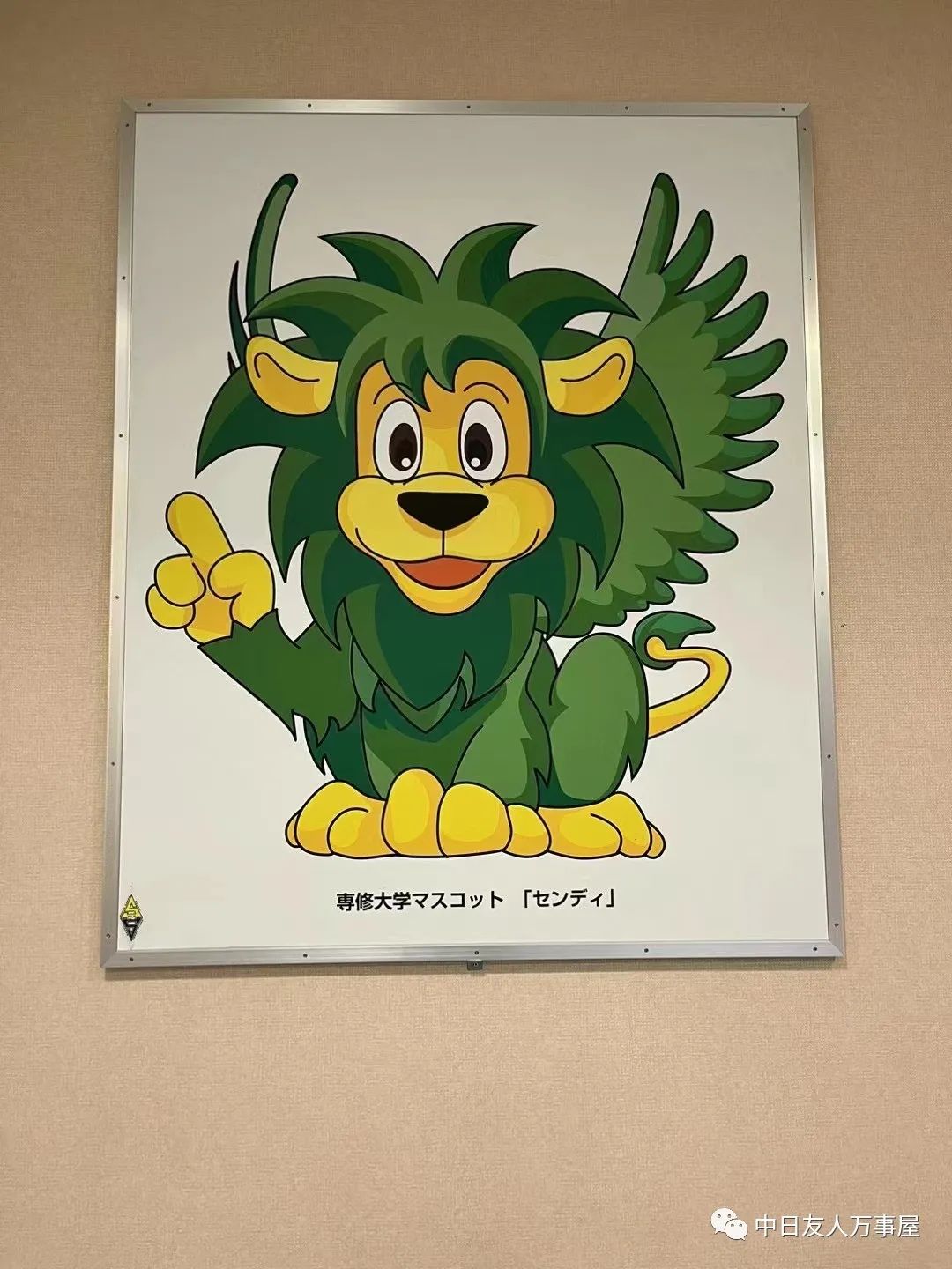 万事屋沙桑阔别三年之久的日本之旅