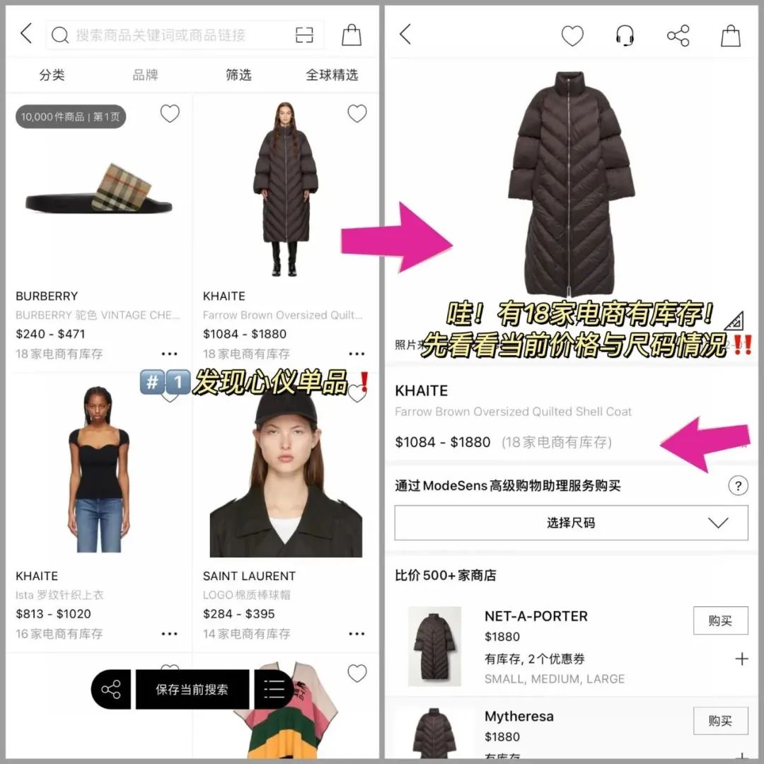 黑五海淘用什么软件,黑五直邮购物软件