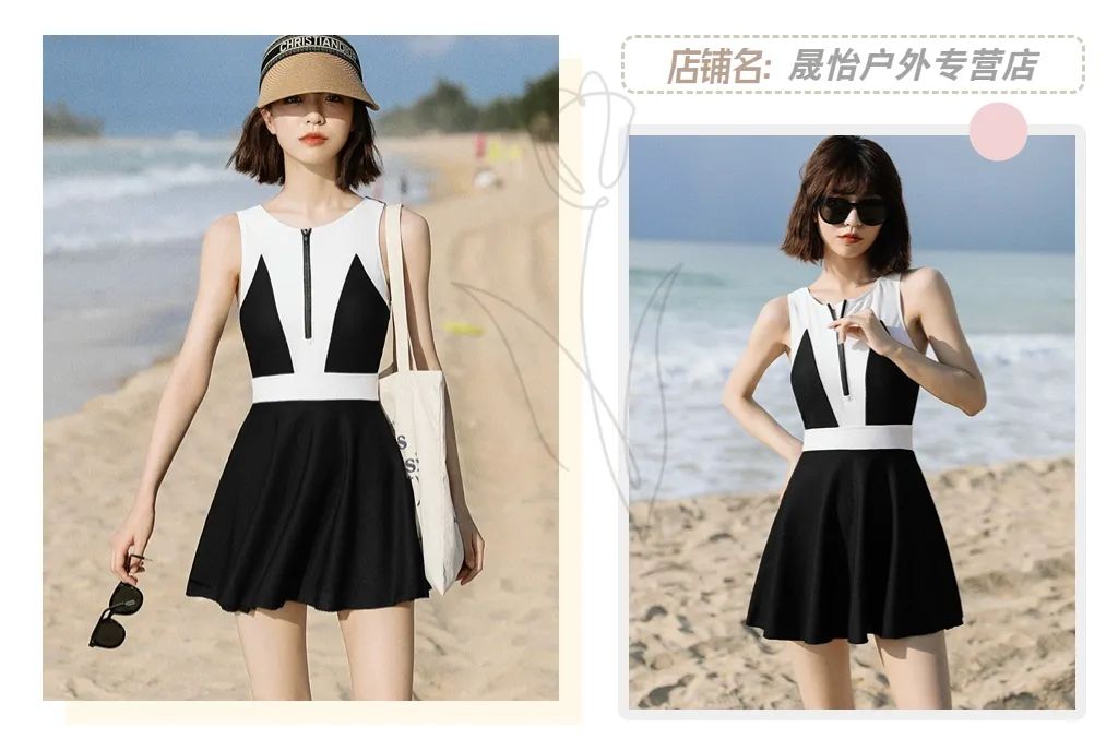 2021泳衣推荐显瘦遮肉防晒,保守又好看的泳衣显瘦仙气