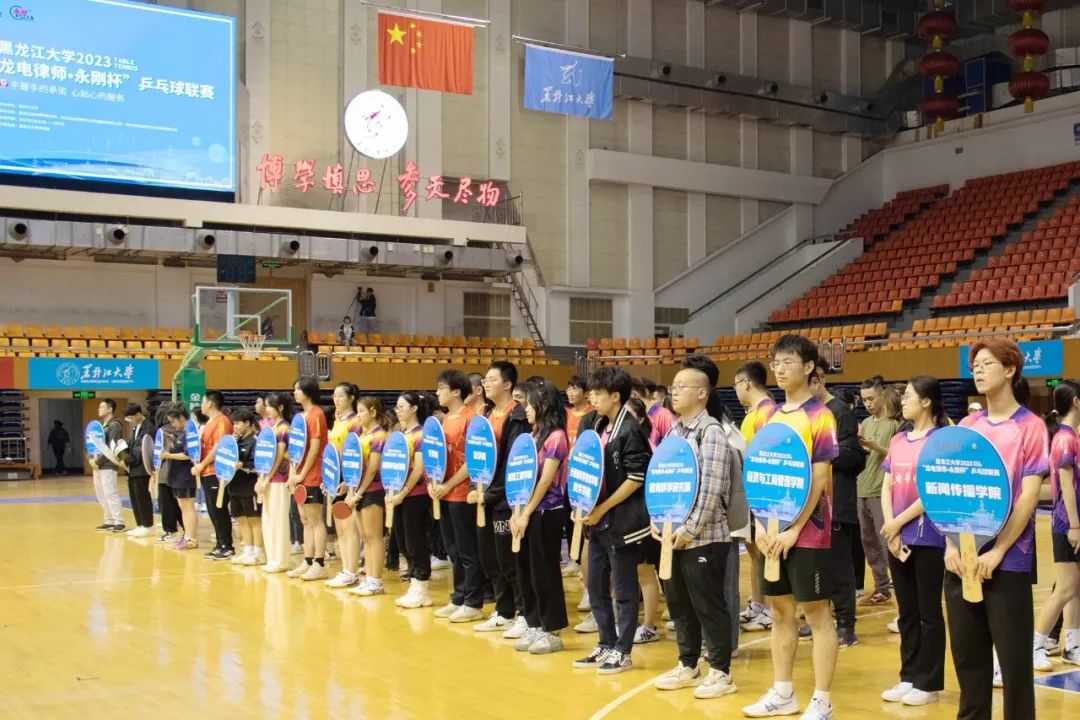 永刚乒乓球比赛,黑龙江大学乒乓球大学生联赛